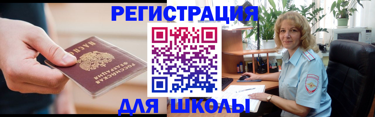 прописка поиск в Карачаево-Черкесии