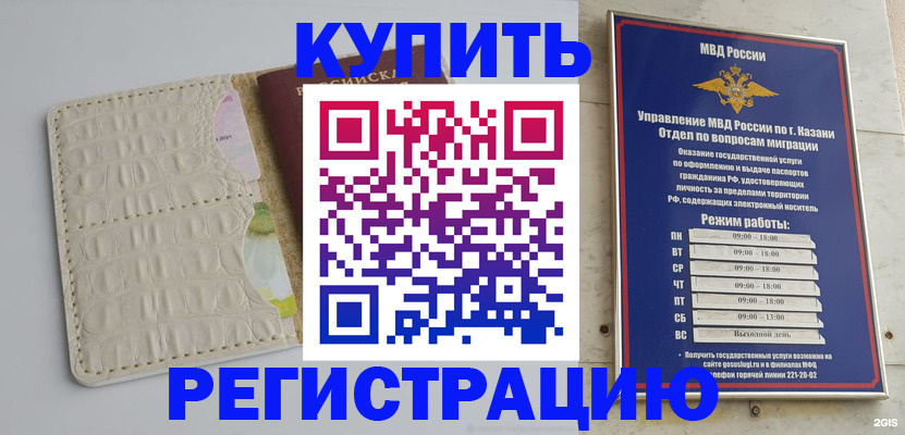 форма 3 в Карачаево-Черкесии