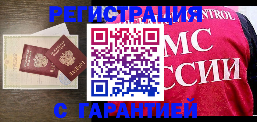 регистрация для школы в Карачаево-Черкесии