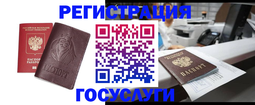 прописка гарантия в Карачаево-Черкесии